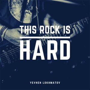 This Rock Is Hard
