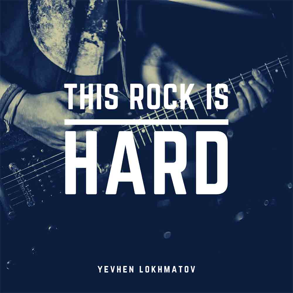 This Rock Is Hard